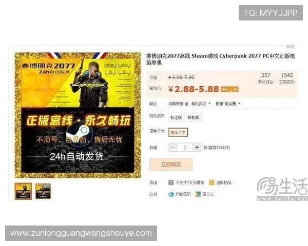 尊龙网址官方登录入口，确保每次访问都安全无忧