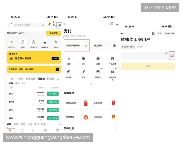 Z6尊龙电子游戏平台支持多种支付方式，充值提现方便快捷，保障资金安全