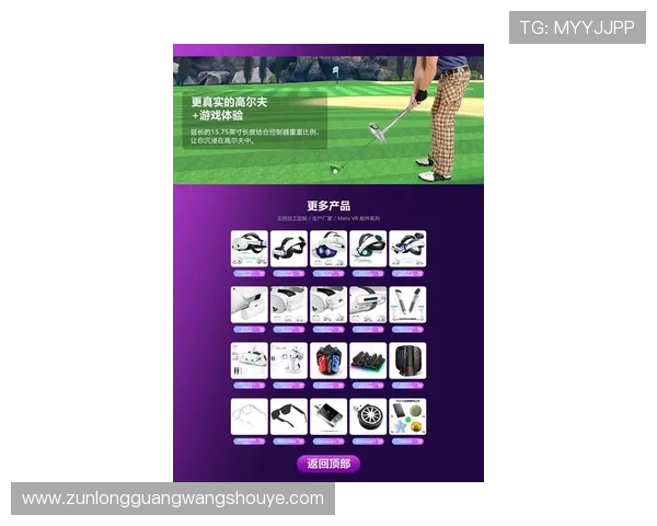 尊龙凯时完美体育官方旗舰店打造专业运动装备采购平台满足不同运动需求