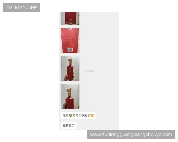 尊龙酒业在中国消费者心中的独特地位与影响力