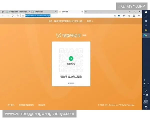 尊龙凯官网移动端体验优化升级带来更便捷的使用感受