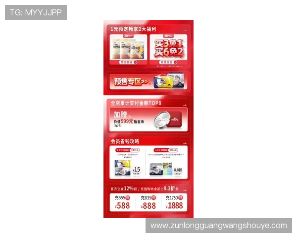 d88尊龙e来就送38元，平台优惠政策详细解析帮助玩家轻松获益