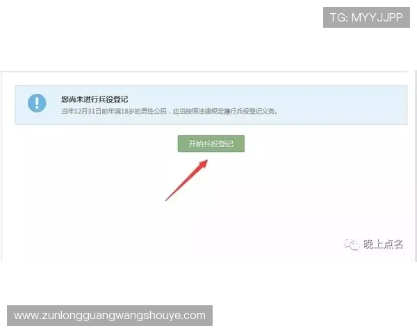 凯时KS注册平台安全可靠的注册流程详解助你轻松开启游戏新体验