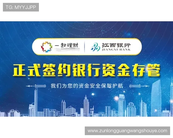 凯时旗舰厅官方地址安全登录指南，保障玩家个人信息与资金安全的实用技巧