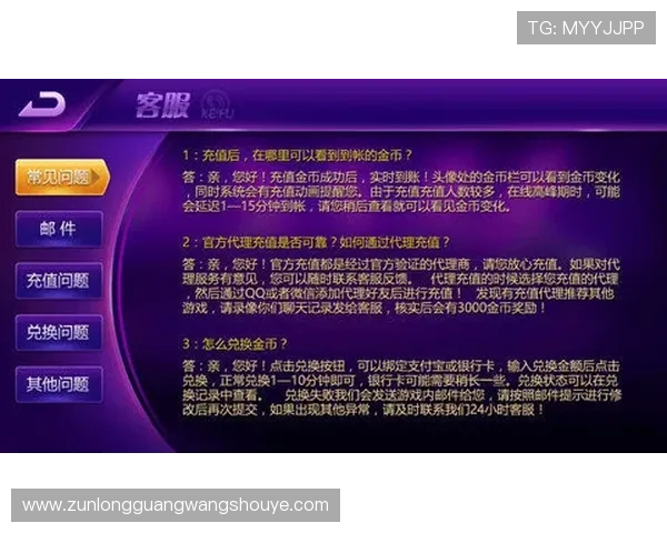 尊龙d88皆选ag发财网帮助新手快速入门游戏规则与提升获胜几率的实用指南