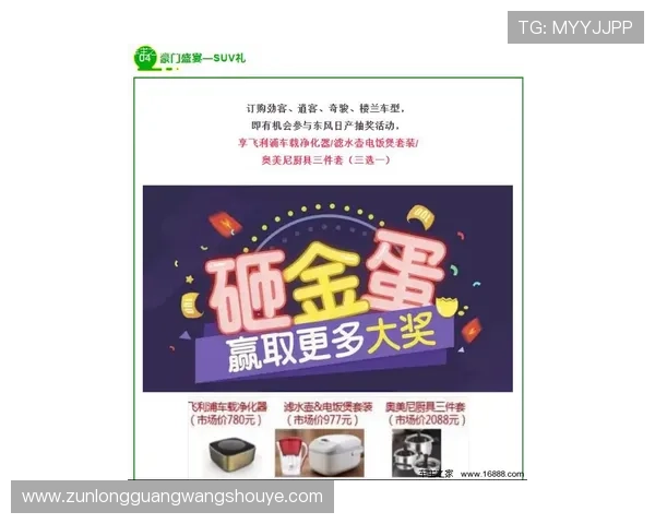 尊龙世界杯竞猜支付方式多样化，支持多平台快速充值提现