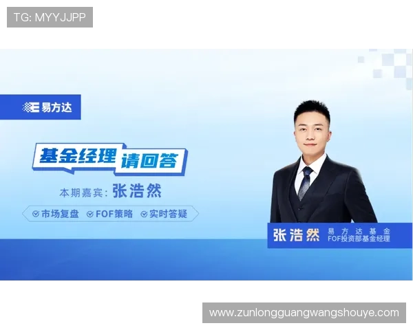 尊龙凯时国际入口安全保障措施详解，保障玩家个人信息与资金安全无忧