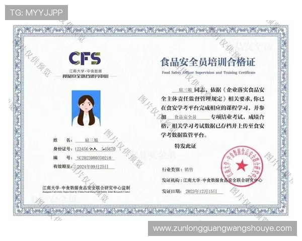 尊龙凯时手机版会员登录安全保障措施提升账号安全的实用技巧 尊龙凯时手机版会员登录安全保障措施提升账号安全的实用技巧