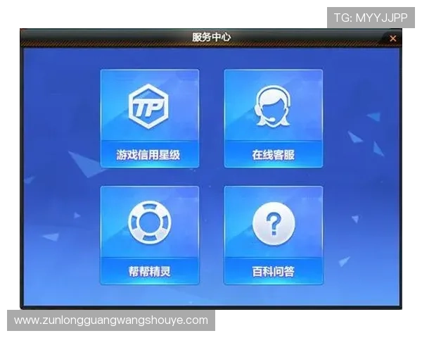 尊龙凯时网站app官方入口，快速注册登录享受丰富游戏资源与优质客服服务