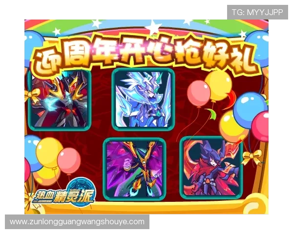 尊龙电游游戏优惠活动不断，丰富福利助力玩家轻松赢取更多奖励