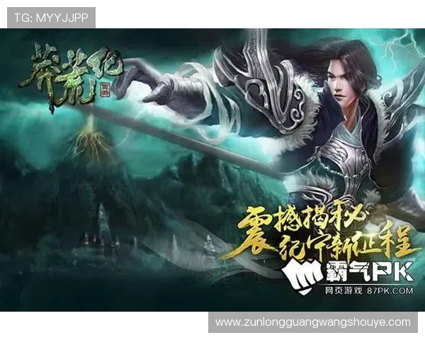 尊龙网站官网为玩家提供便捷的游戏下载与安装指南,轻松开启精彩游戏体验 尊龙网站官网为玩家提供便捷的游戏下载与安装指南,轻松开启精彩游戏体验