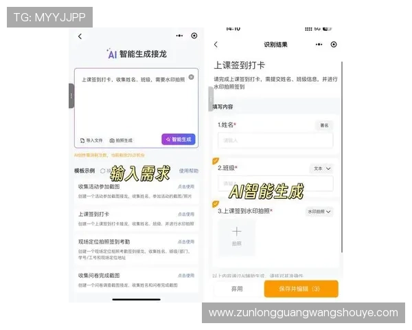 用户分享：尊龙APP登录线路的成功登录经验