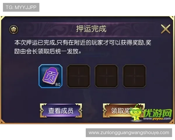 龙尊娱乐场安卓游戏特色介绍，体验多样化娱乐玩法与丰厚奖励