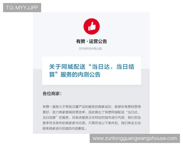 凯时备用平台最新功能介绍及其在保障玩家权益中的重要作用 凯时备用平台最新功能介绍及其在保障玩家权益中的重要作用