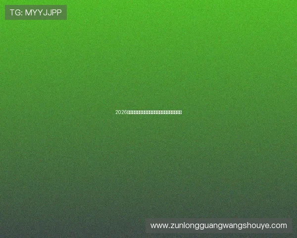 2026世界杯西班牙与沙特关键球员表现预测及战术分析 2026世界杯西班牙与沙特关键球员表现预测及战术分析