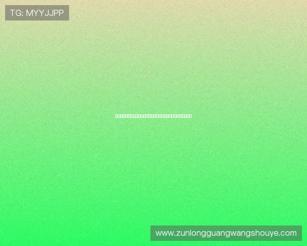 尊龙官网手机版下载确保每位玩家都能享受安全可靠的线上娱乐体验 尊龙官网手机版下载确保每位玩家都能享受安全可靠的线上娱乐体验